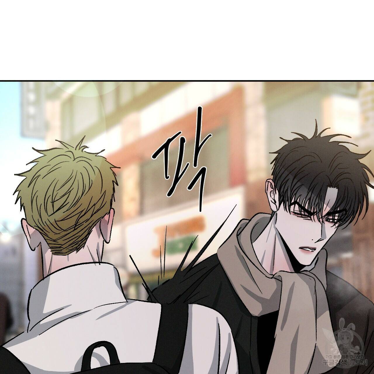 상극 41화 12