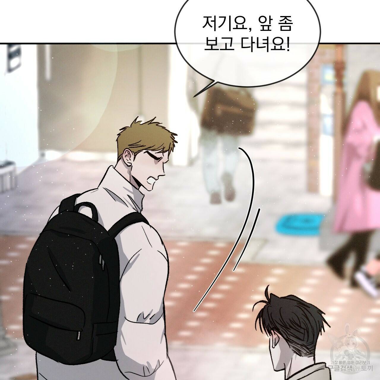 상극 41화 14