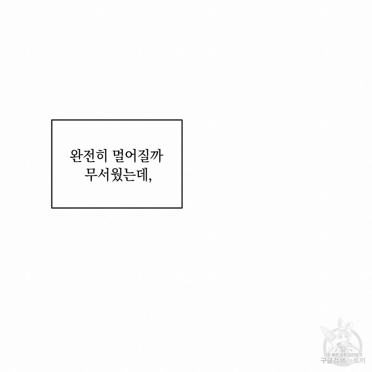 상극 41화 19
