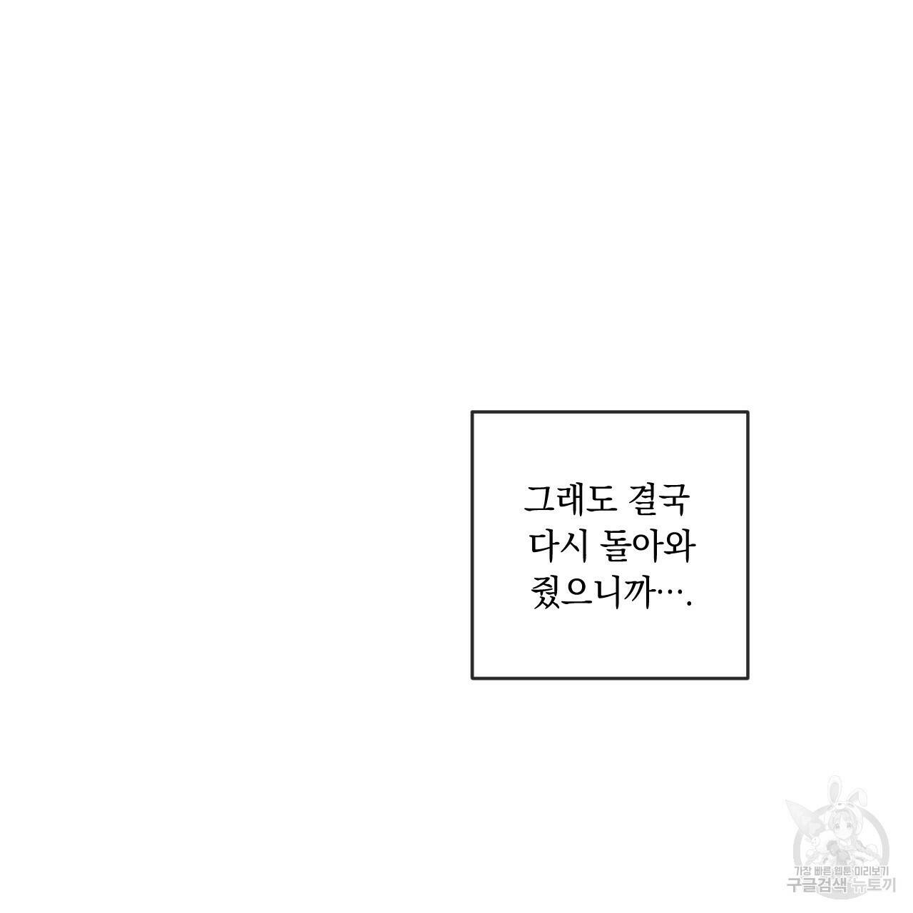 상극 41화 20