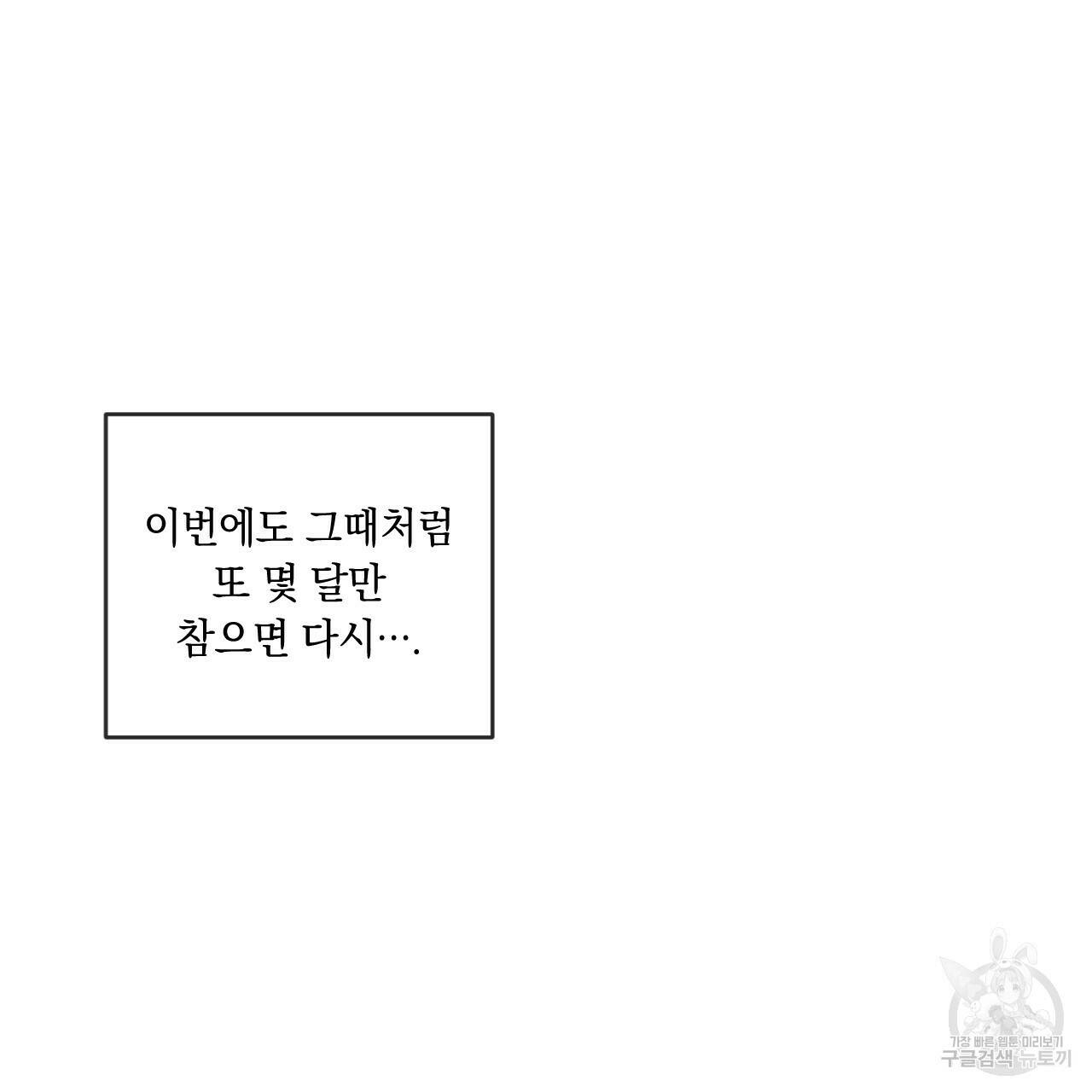상극 41화 21