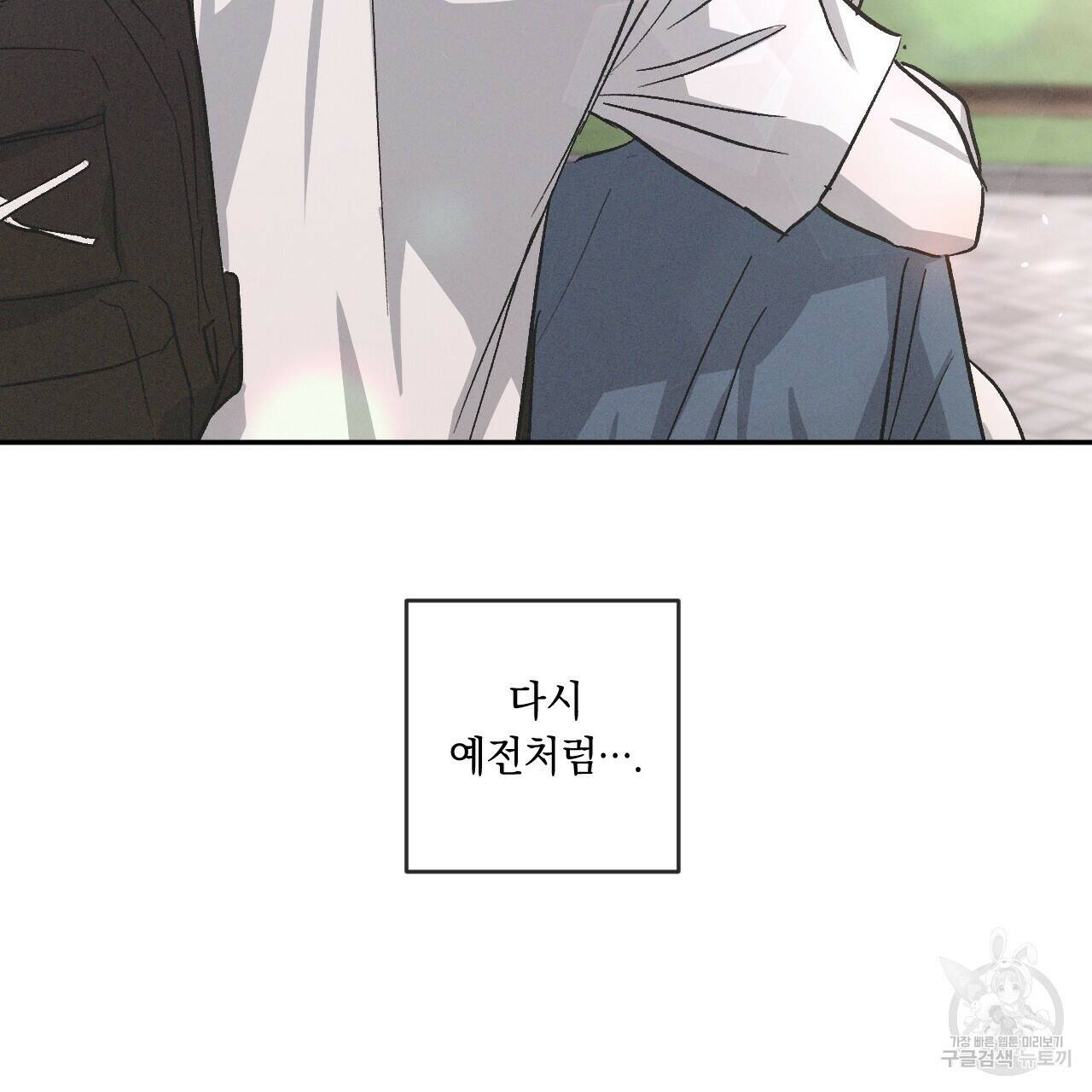상극 41화 23