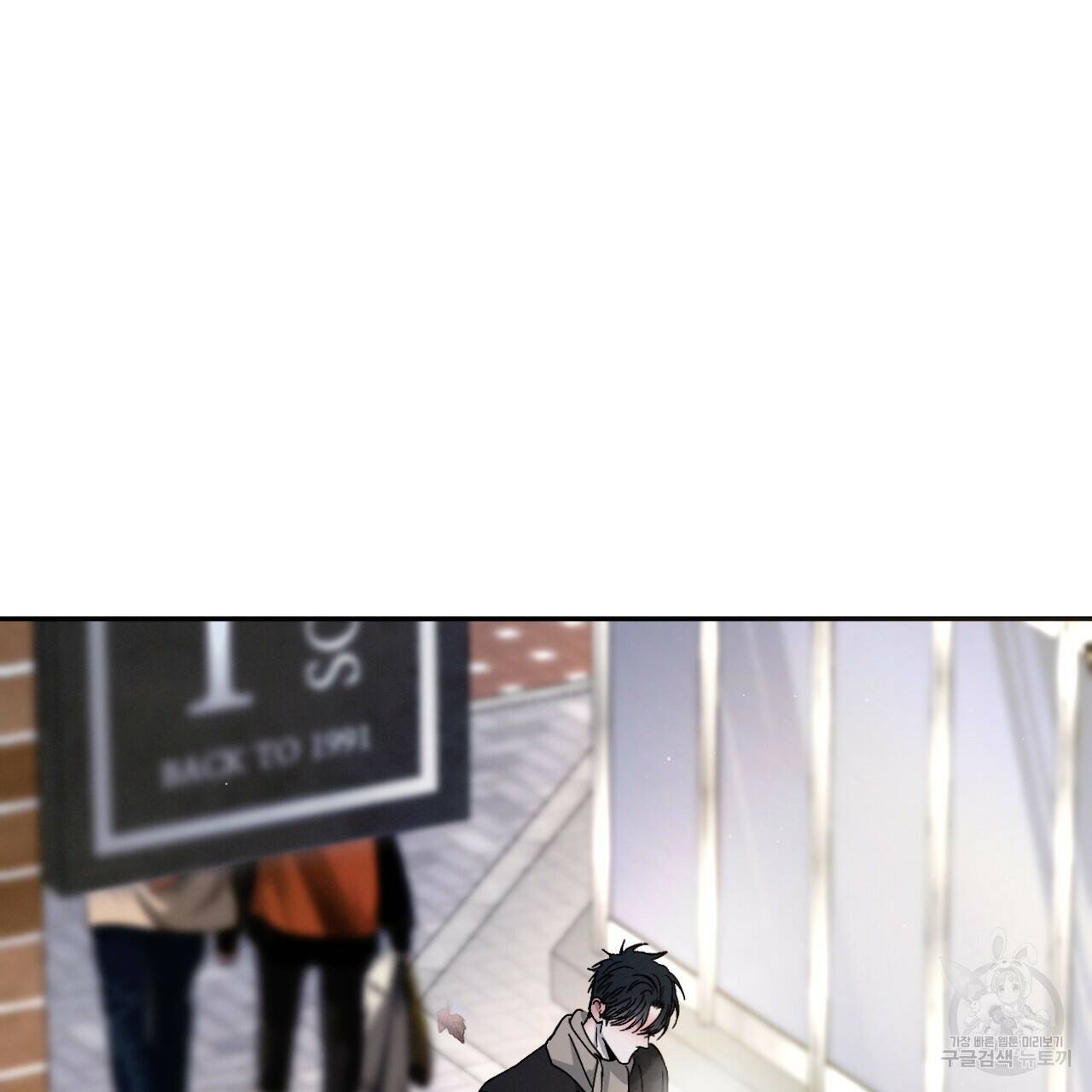 상극 41화 24