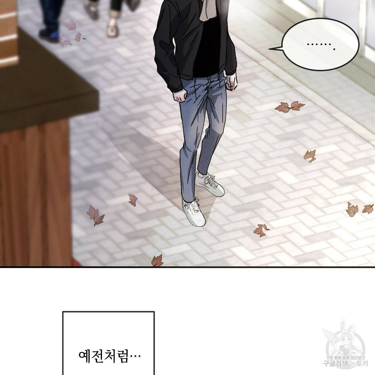 상극 41화 25