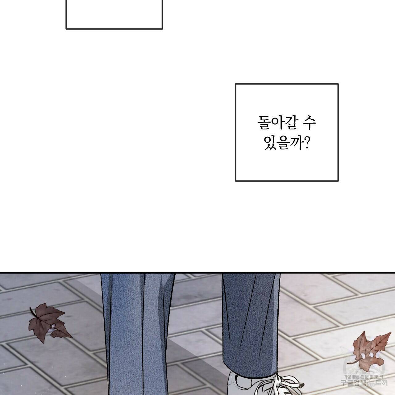 상극 41화 26