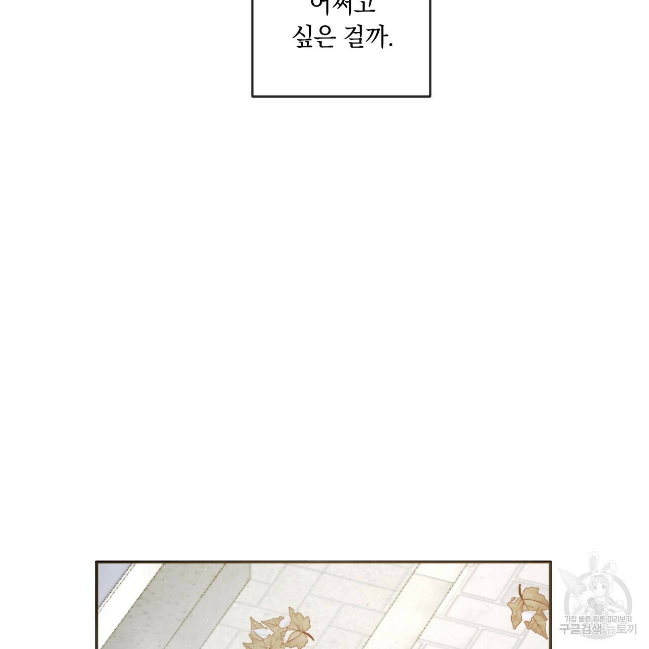 상극 41화 30