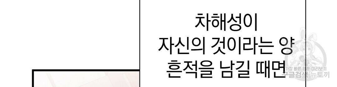 언더독 커넥션 39화 8