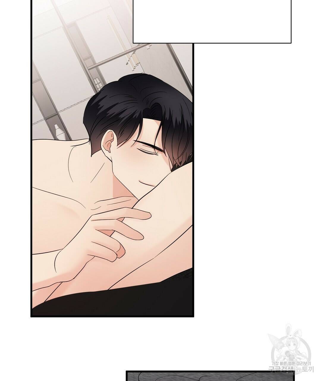 언더독 커넥션 39화 9