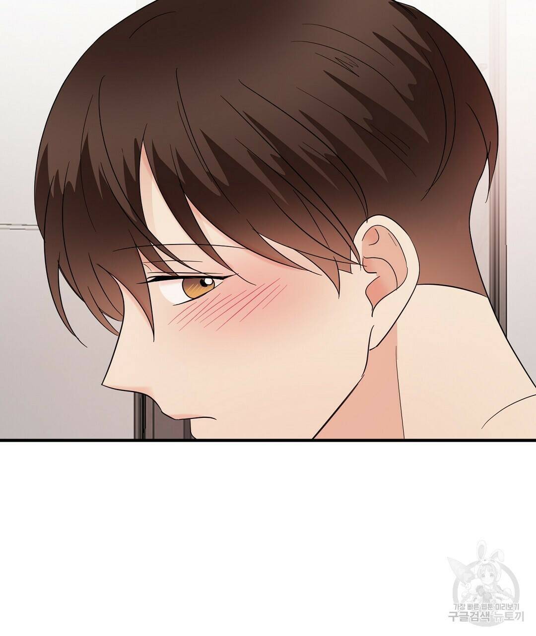 언더독 커넥션 39화 37