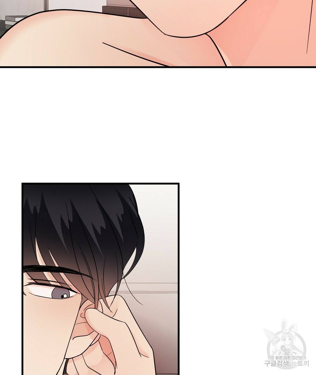 언더독 커넥션 39화 39