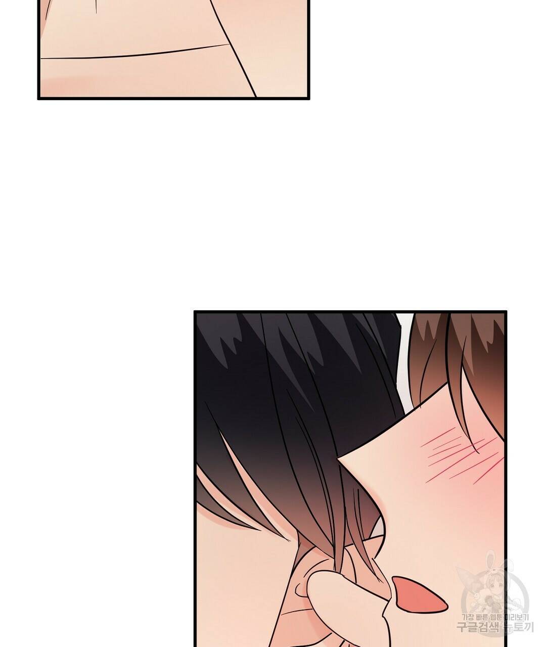 언더독 커넥션 39화 41