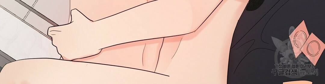 언더독 커넥션 39화 48
