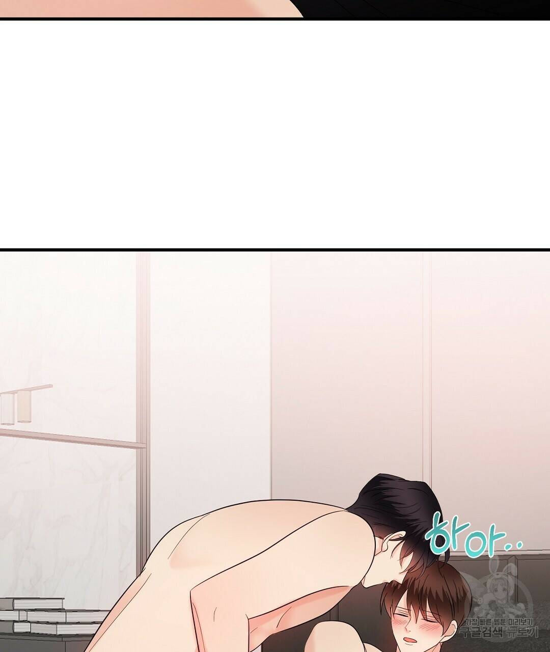 언더독 커넥션 39화 65