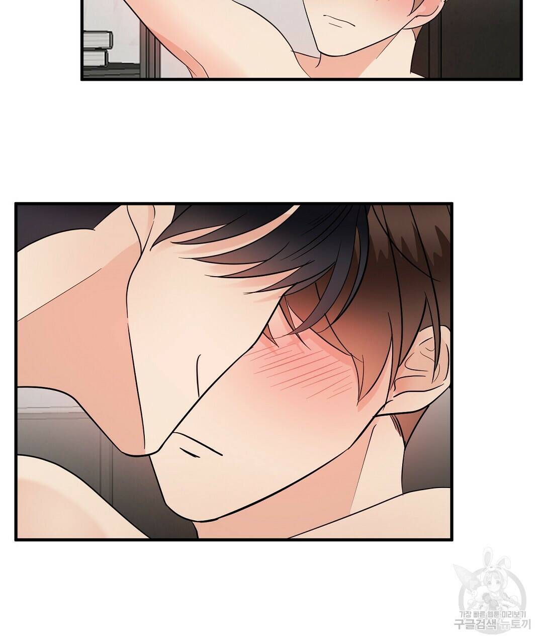 언더독 커넥션 39화 69