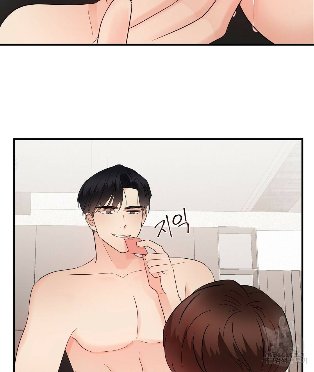 언더독 커넥션 39화 85