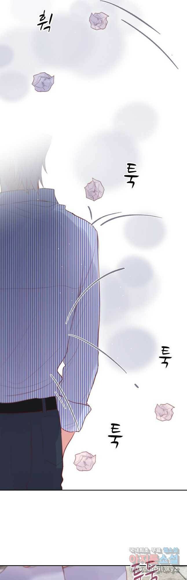 저승사자와 함께 44화 7