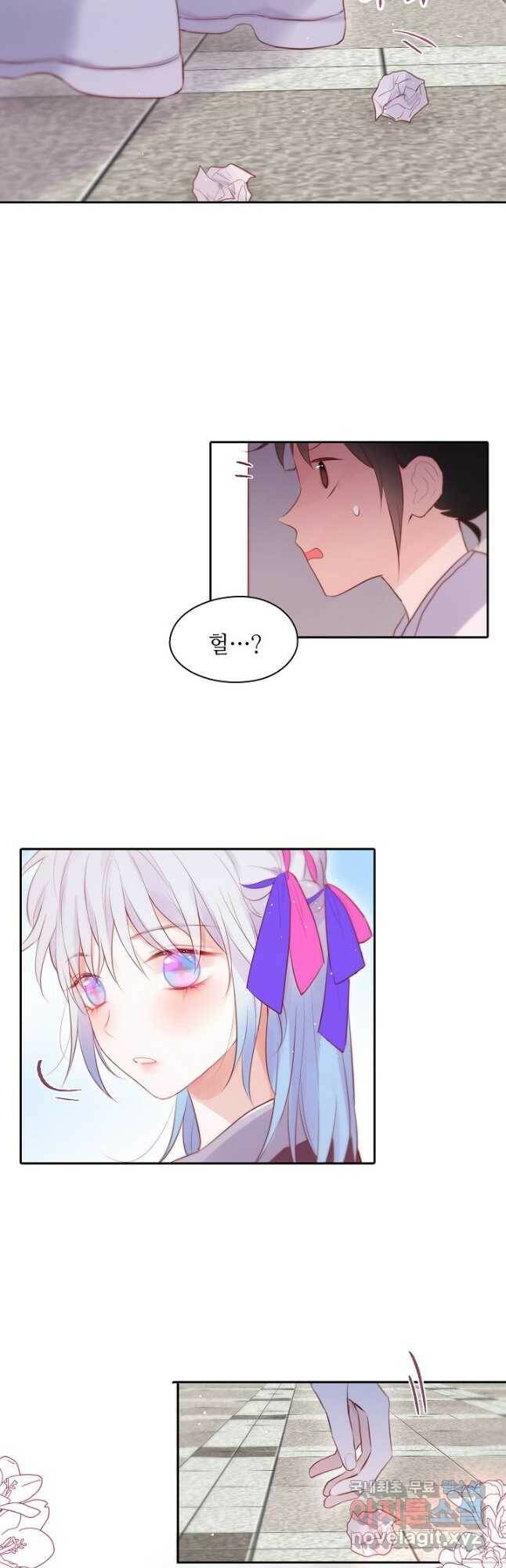 저승사자와 함께 44화 8