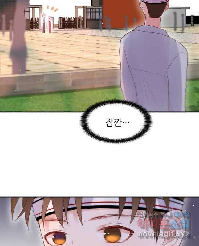 저승사자와 함께 44화 15