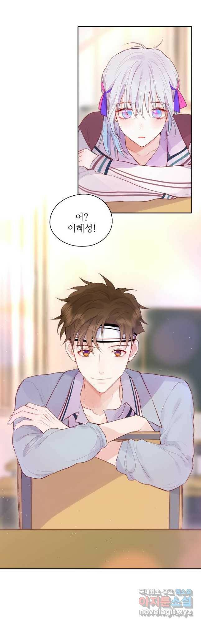 저승사자와 함께 44화 20