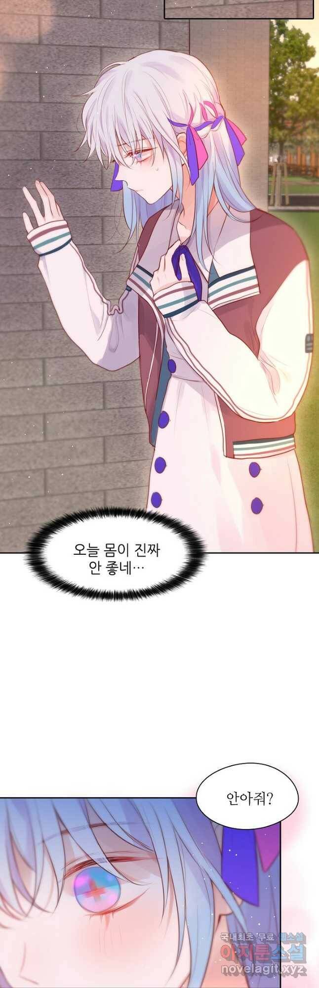 저승사자와 함께 44화 25