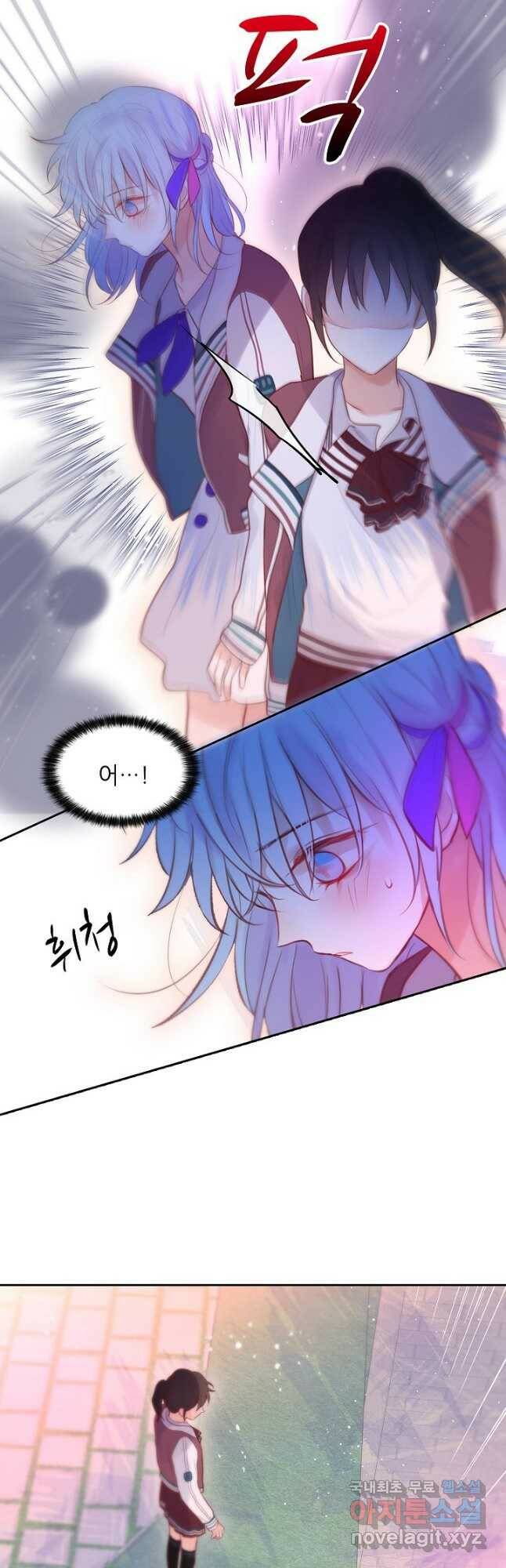 저승사자와 함께 44화 28
