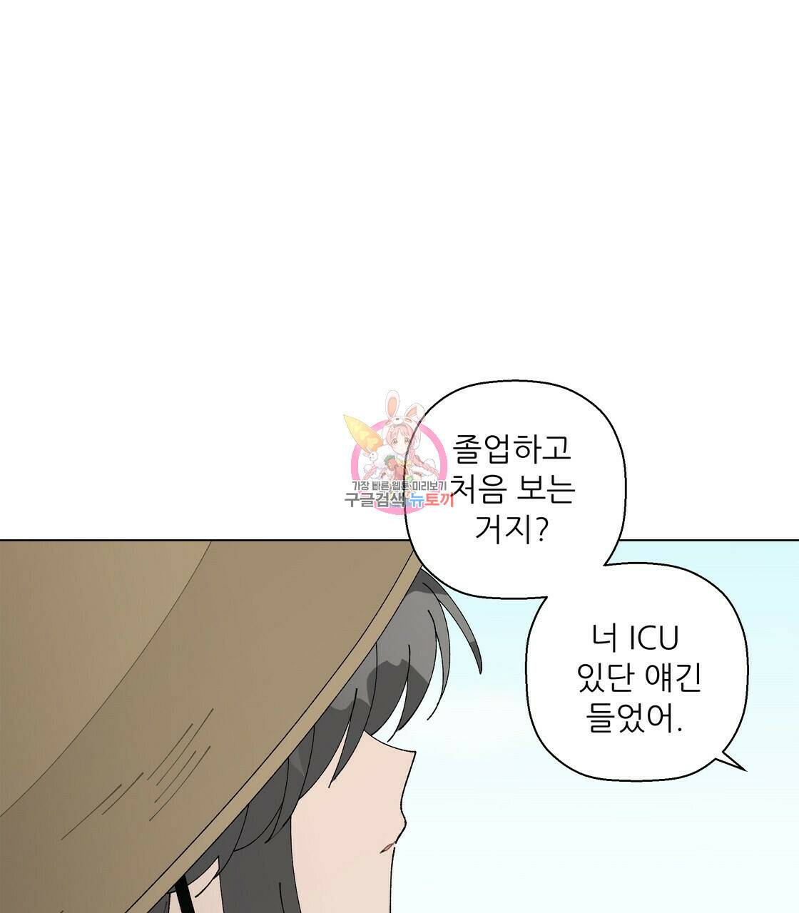 어쩌다가 전원일기 29화 1