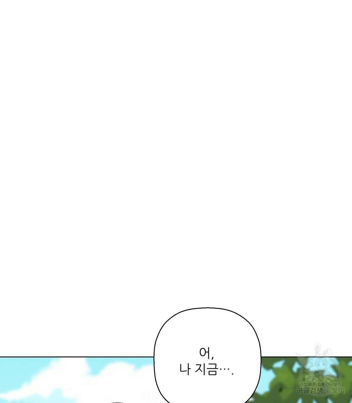 어쩌다가 전원일기 29화 6