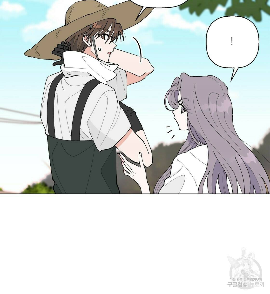 어쩌다가 전원일기 29화 7