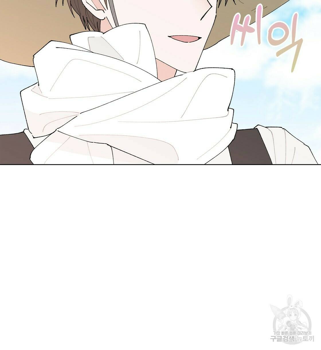 어쩌다가 전원일기 29화 15