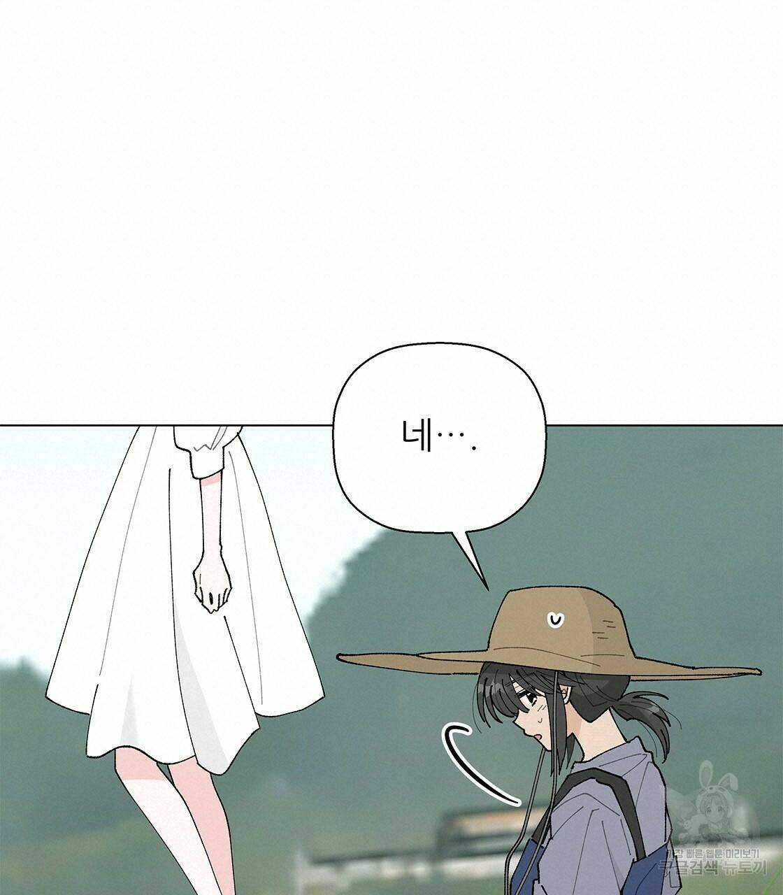 어쩌다가 전원일기 29화 18