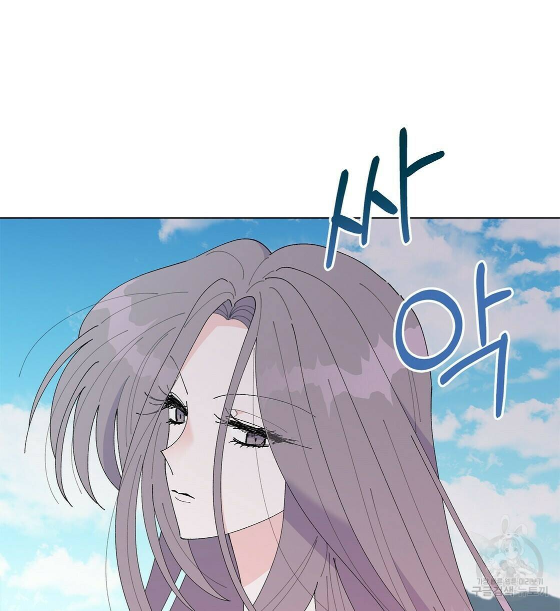어쩌다가 전원일기 29화 23