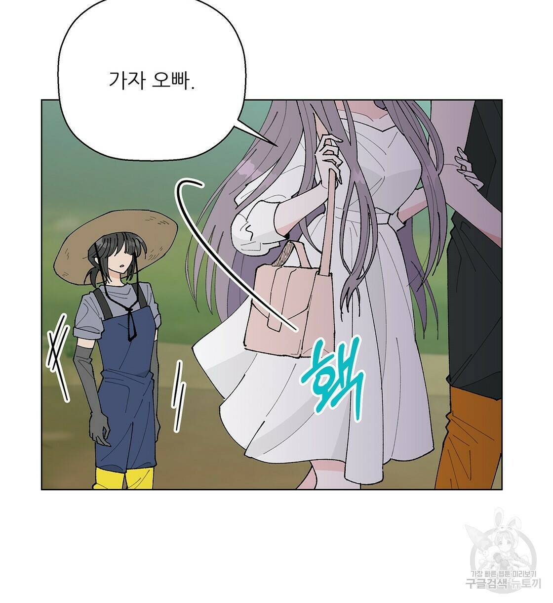 어쩌다가 전원일기 29화 25