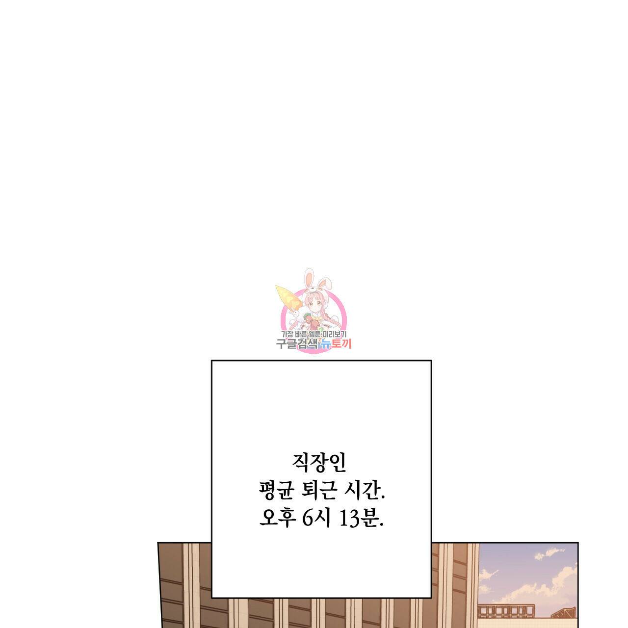 홈파이브 42화 1