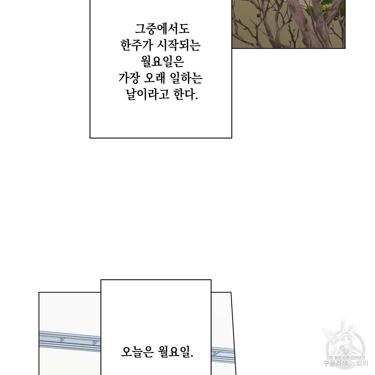 홈파이브 42화 3
