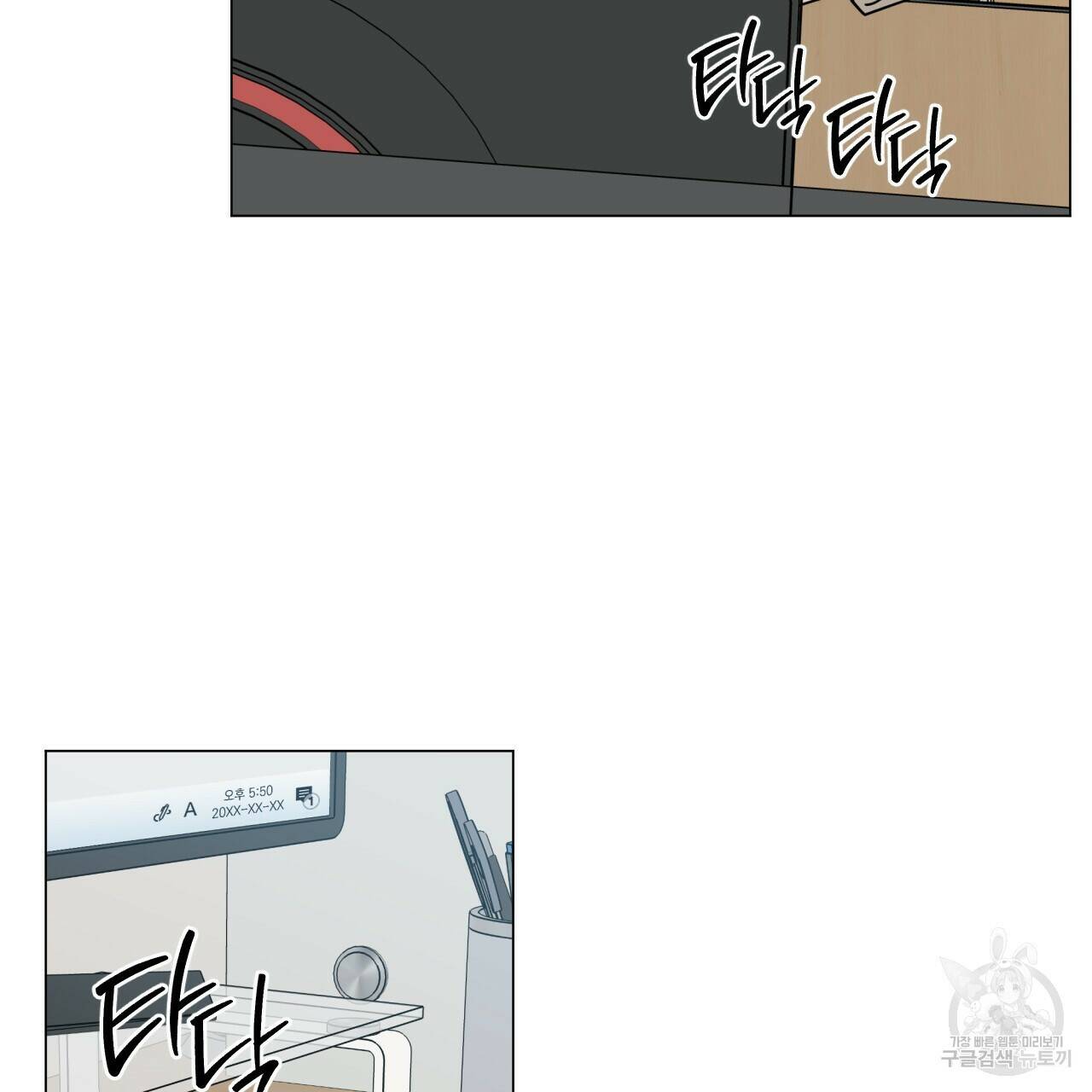 홈파이브 42화 10