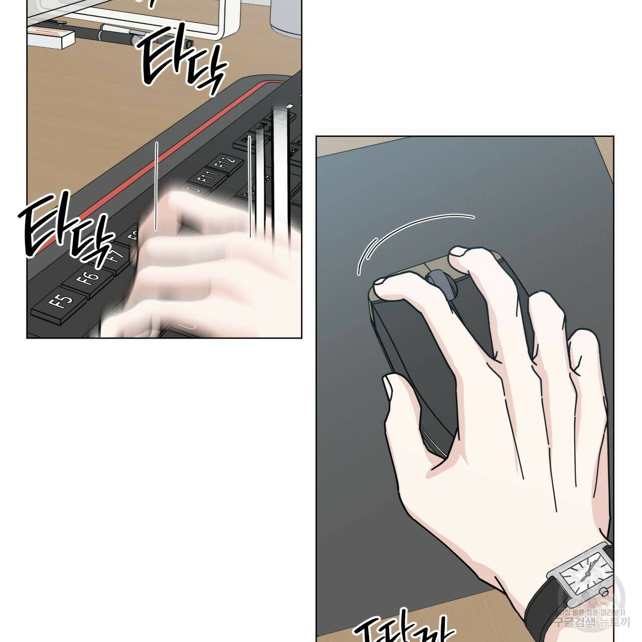 홈파이브 42화 11