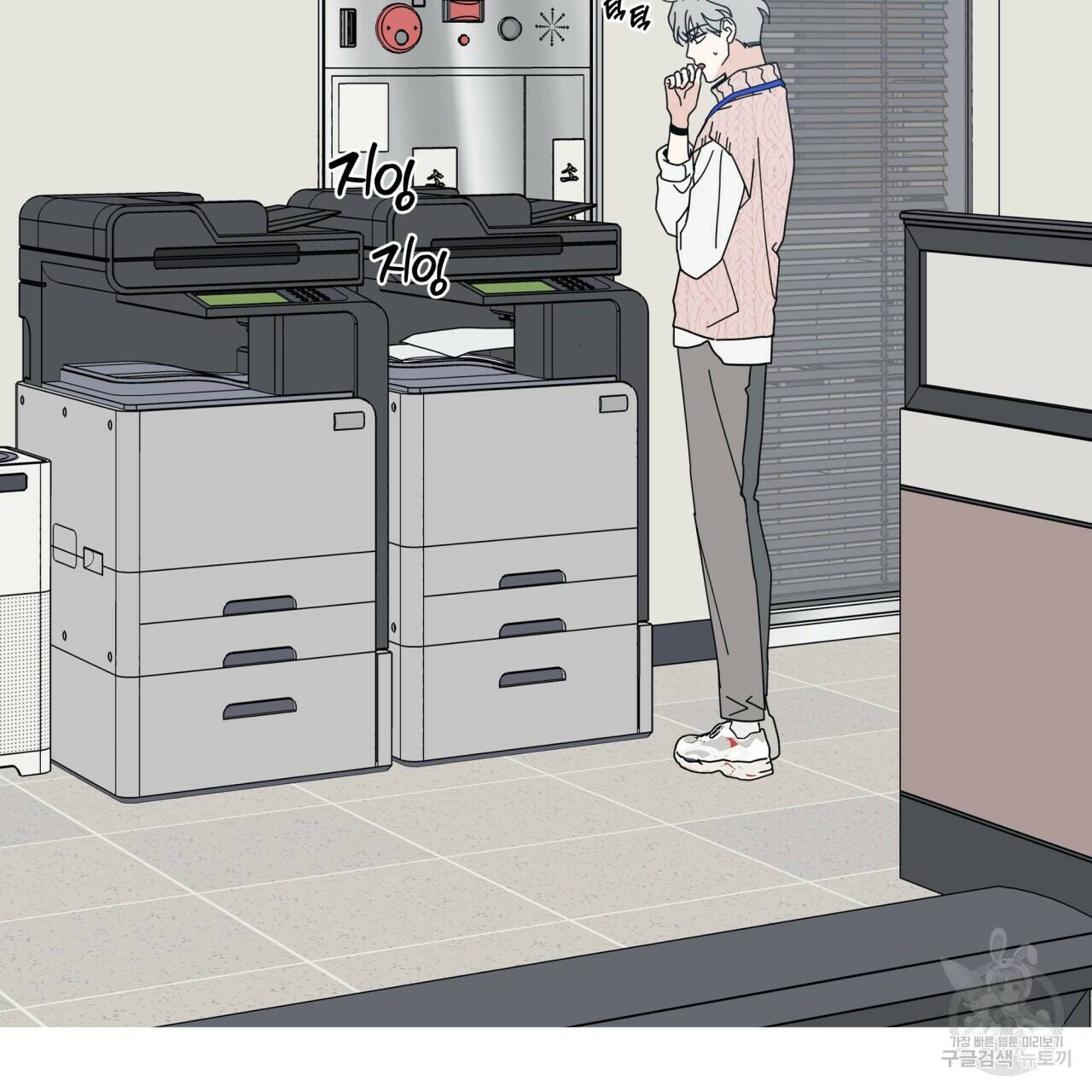 홈파이브 42화 14