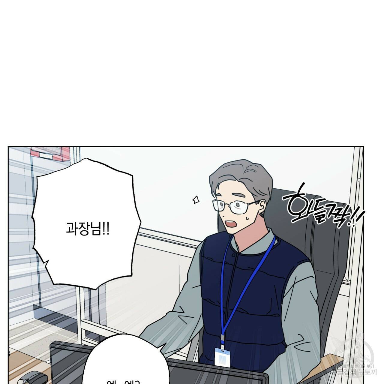 홈파이브 42화 16