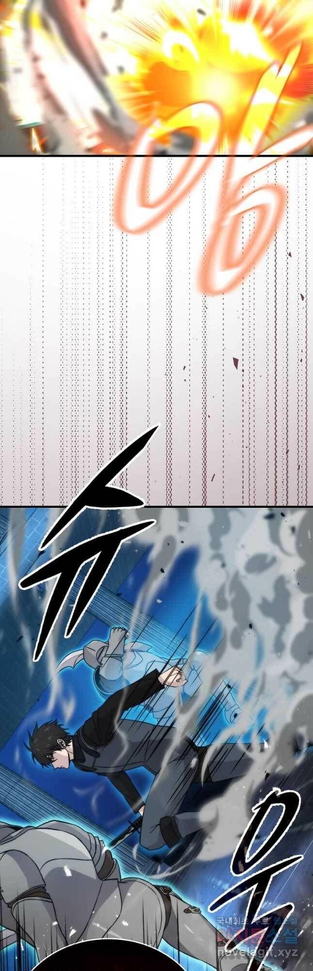 무공으로 레벨업하는 마왕님 21화 10