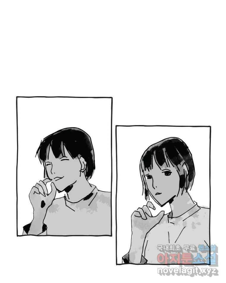이토록 보통의 387화 흐린 거울을 함부로 닦지 말 것(6) 3