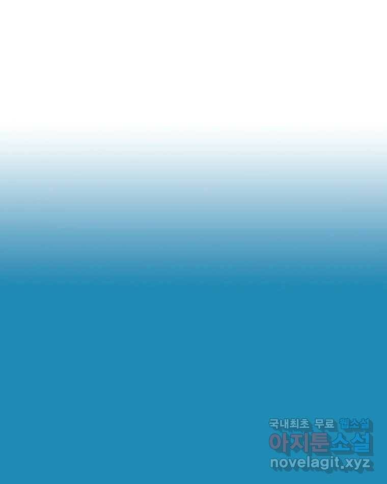 이토록 보통의 387화 흐린 거울을 함부로 닦지 말 것(6) 7