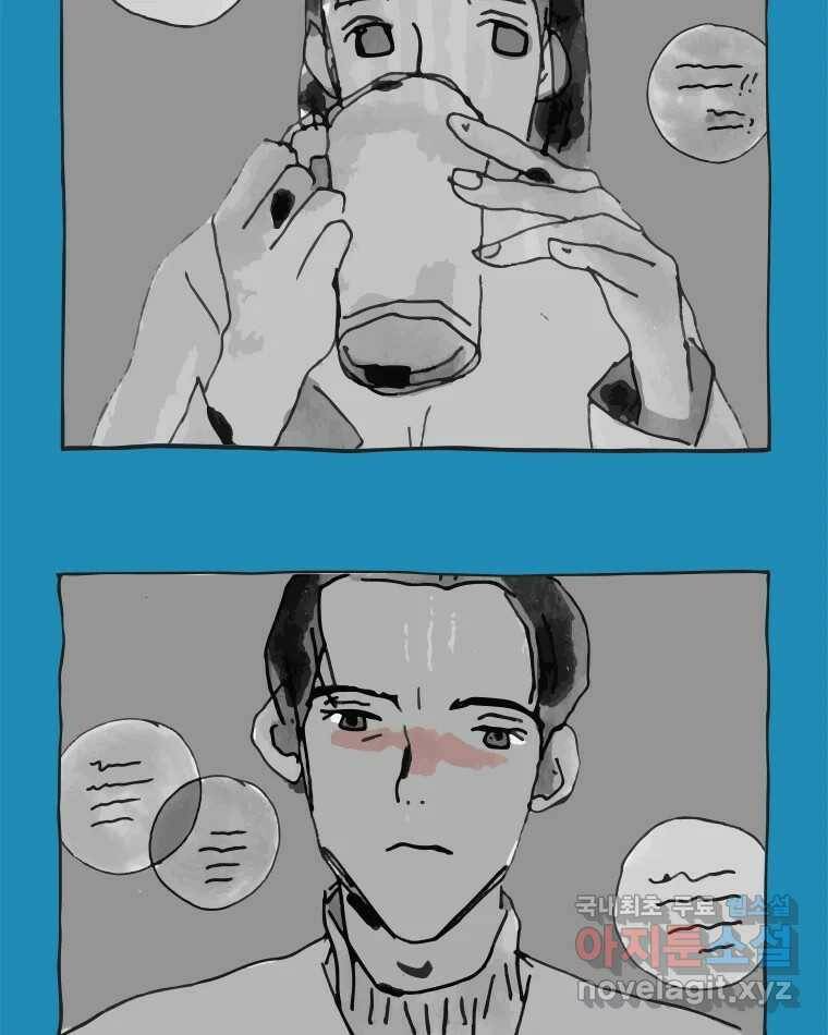 이토록 보통의 387화 흐린 거울을 함부로 닦지 말 것(6) 11