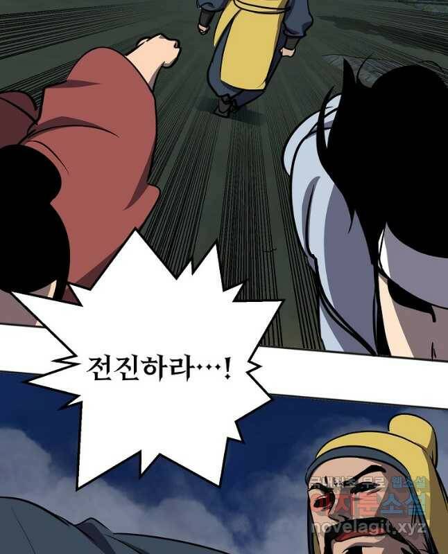 투문 시즌2 50화(완결) 15