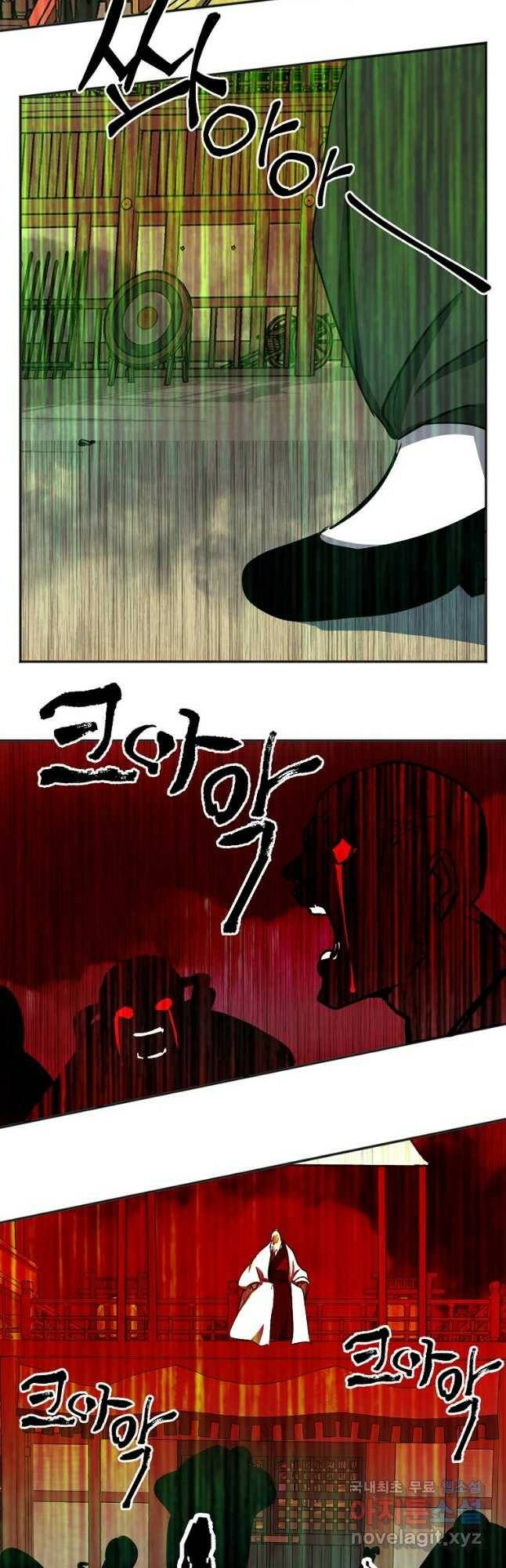 투문 시즌2 50화(완결) 26