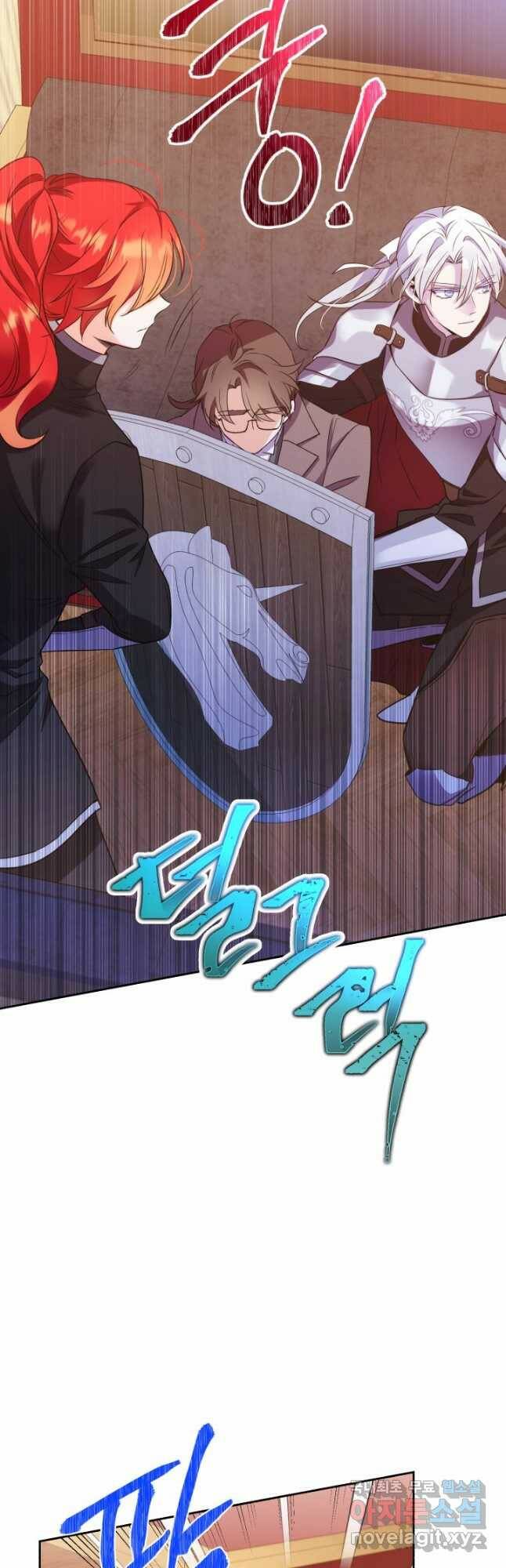 여왕님 안 돼요! 50화 6
