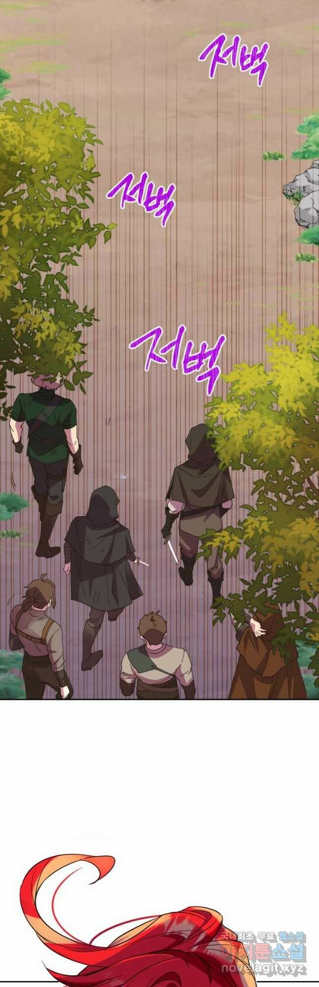 여왕님 안 돼요! 50화 11
