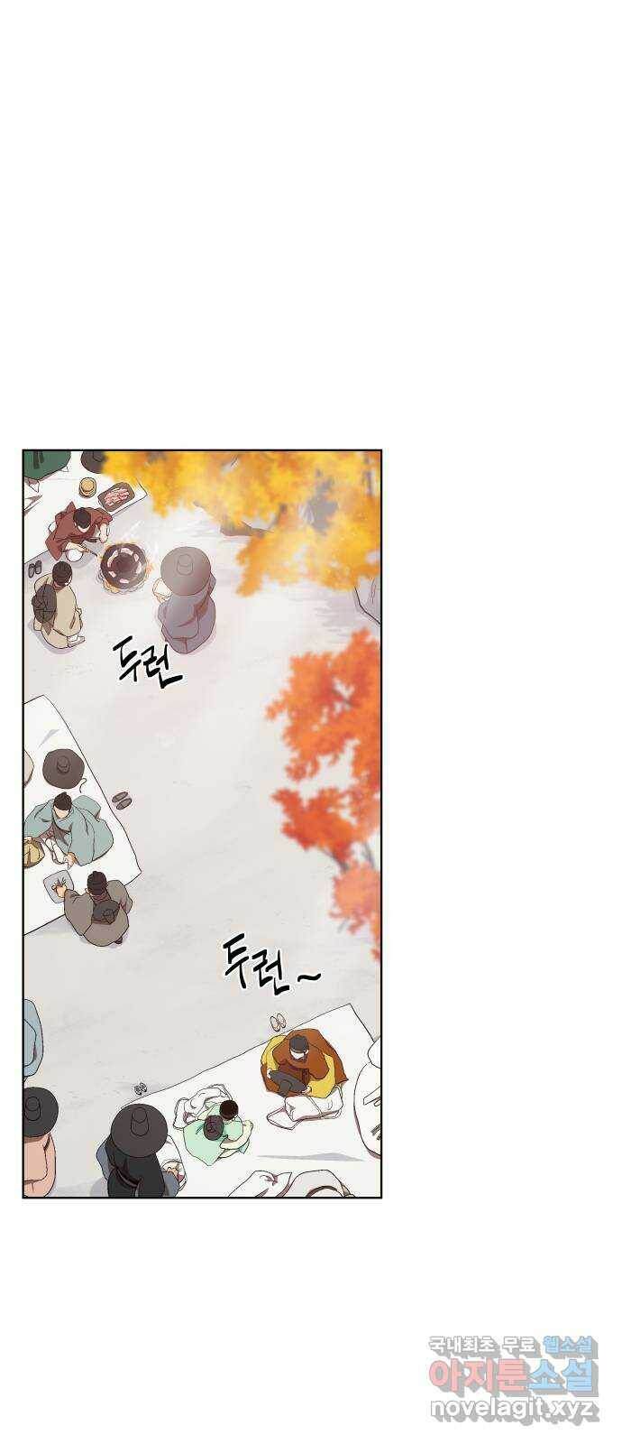 왕세자 입학도 93장 추경 모꼬지 (2) 10