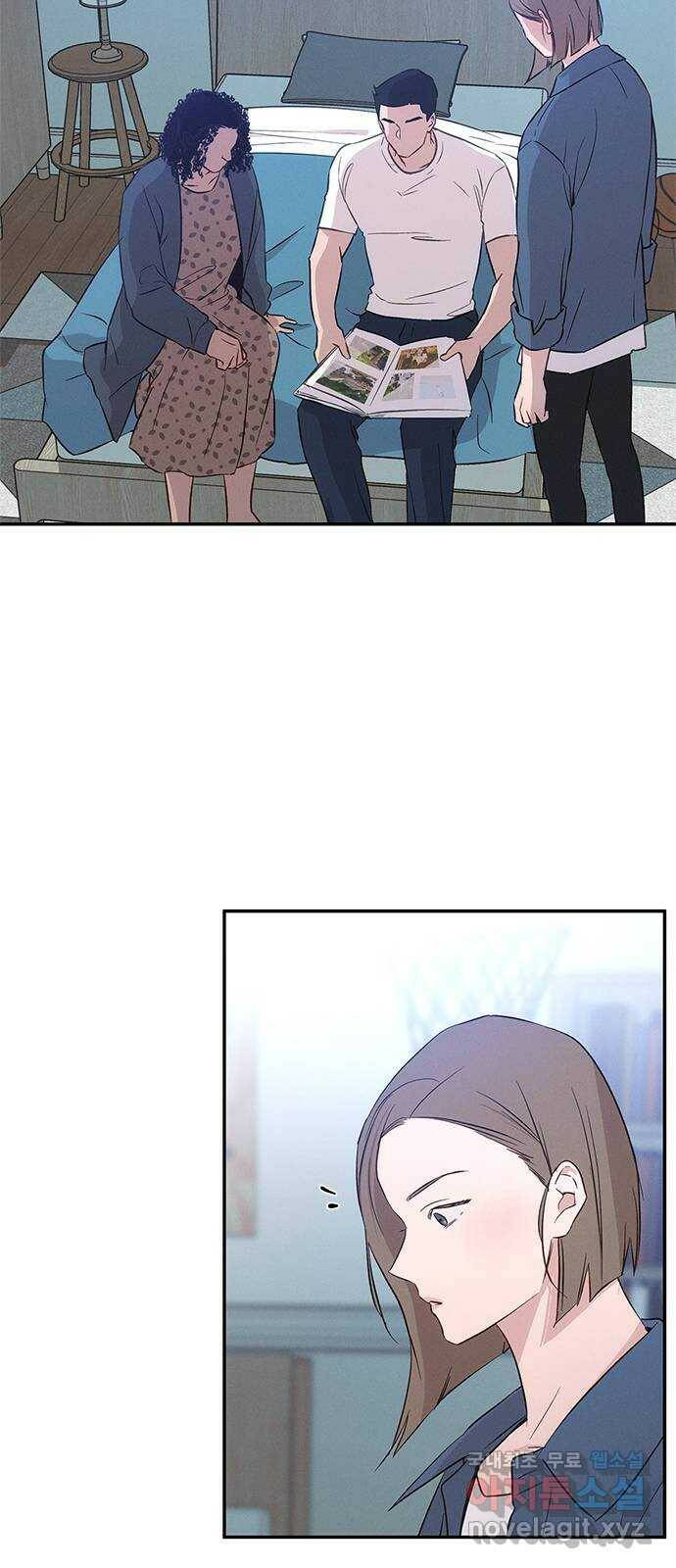 키스의 여왕 37화 2