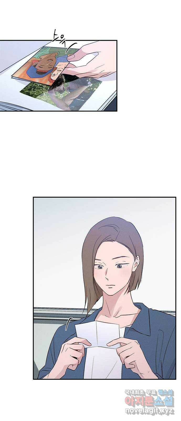 키스의 여왕 37화 3