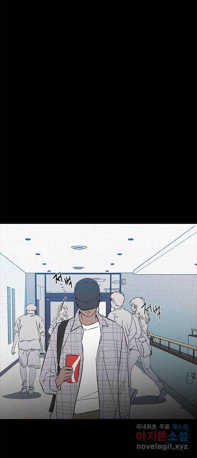 키스의 여왕 37화 13